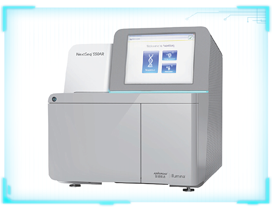 安诺优达 NextSeq 550AR