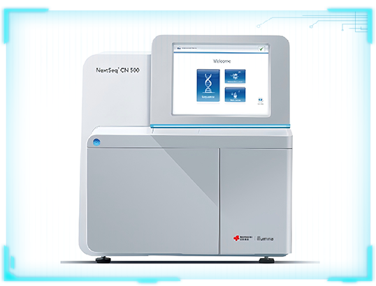 贝瑞和康NextSeq CN500